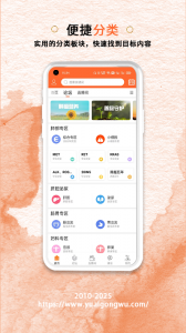 与爱共舞手机版