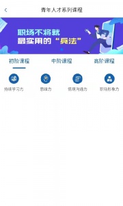 锡才云培训