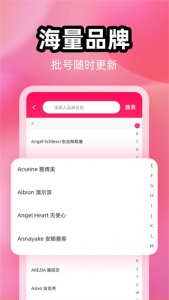 查妆妆app