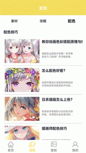 麦芽糖绘画