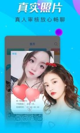 番茄社区3.6.8