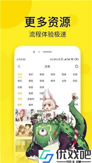 禁漫天18comic绅士版