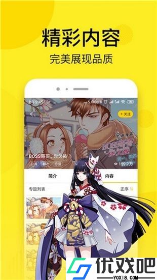 禁漫天18comic绅士版