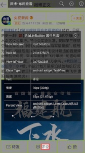 开发助手app