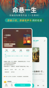 豆瓣阅读app