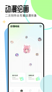 漫画星