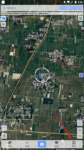 BIGEMAP地球app