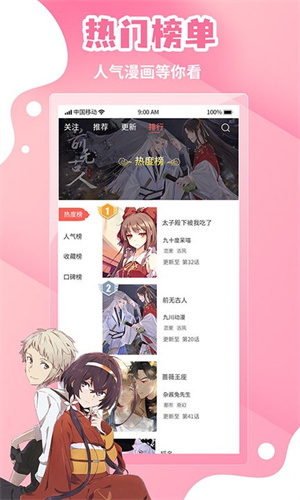 歪歪漫画登录弹窗免费观看下载
