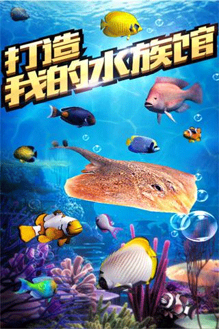 全民钓鱼官方正版版下载