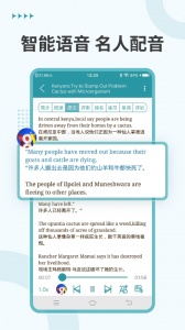 VOA英语听力app