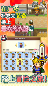 寻找宝藏冒险汉化版