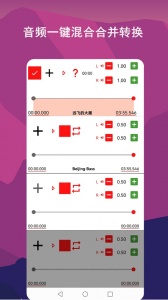 音频剪辑lab官方版
