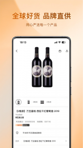 az全球购app