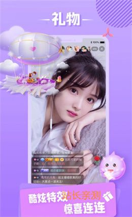 夜巴黎直播手机版下载