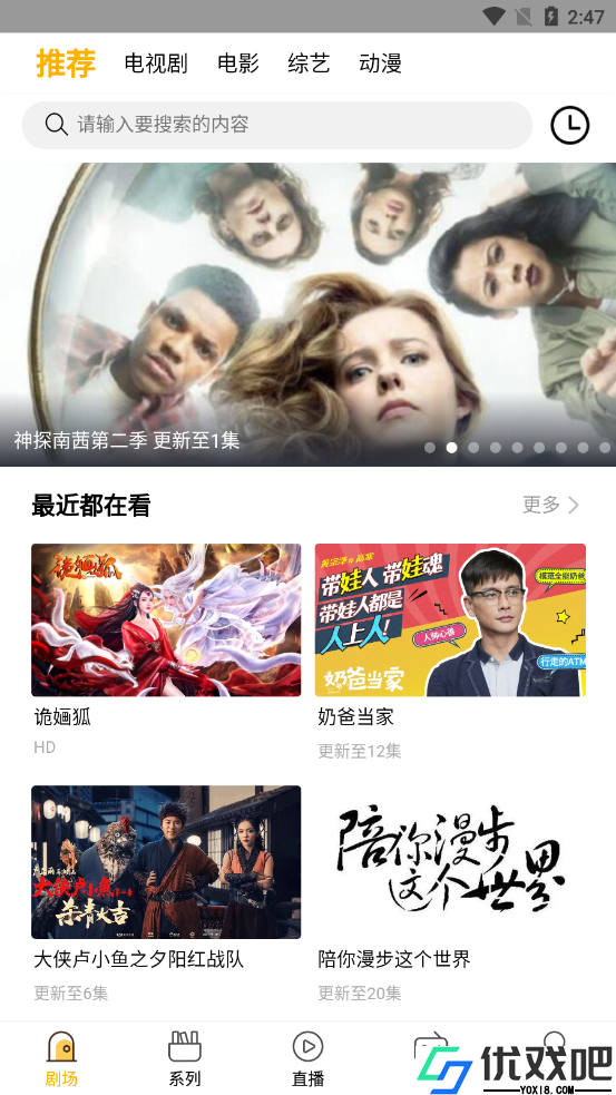 八戒八戒神马免费影院