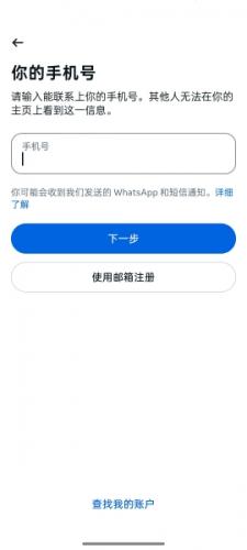 Facebook脸书