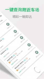宜行扬州官方版