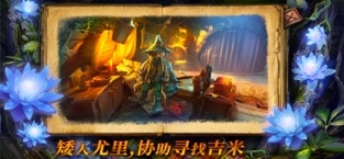 烧脑逃脱密室游戏手机版下载