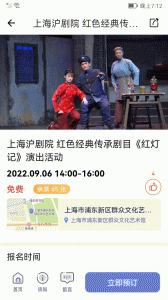 文化云最新版