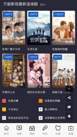 含烟影院最新版下载