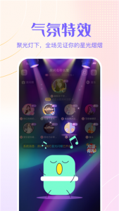 侧耳最新版