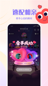 侧耳最新版