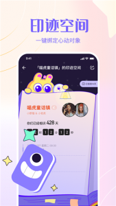 侧耳最新版