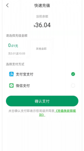 荆州停车手机版