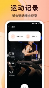 柿子小本app