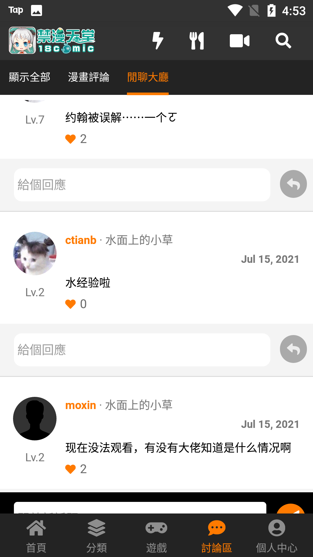 jm365.work官方app下载安装最新版