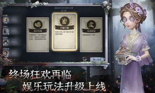第五人格oppo版