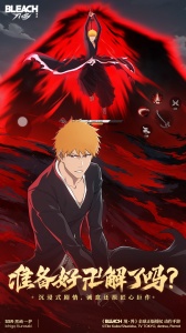 境界刀鸣官方版