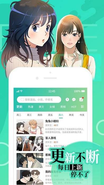 羞羞漫画sss正版下载
