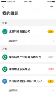 云助手机版