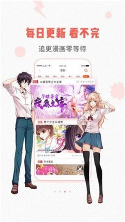 picacgcomic最新版下载