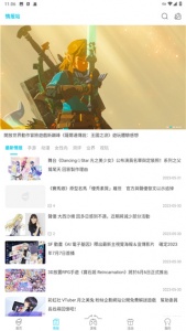 Qoo国际版