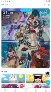 Qoo国际版