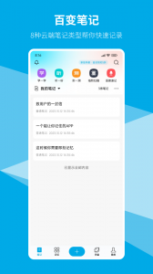 即刻记忆训练