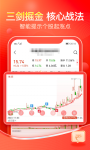 股掌柜app