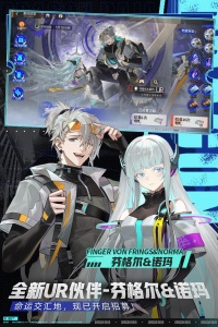 龙族卡塞尔之门vivo版