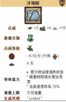 饥荒联机版官方正版
