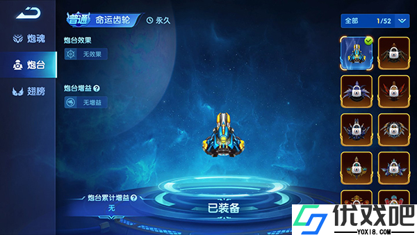 鱼乐达人高爆版