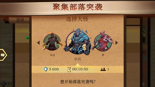 暗影格斗2破解版最新版