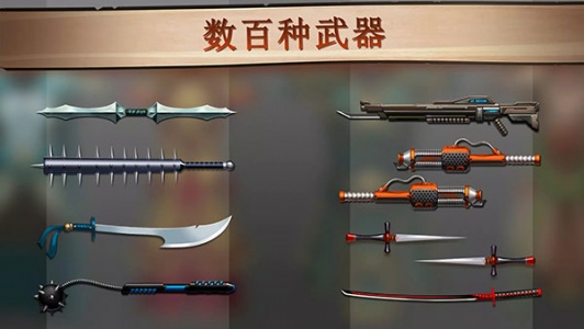 暗影格斗2破解版最新版