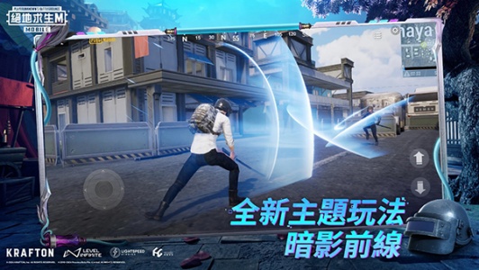 地铁逃生体验服最新版