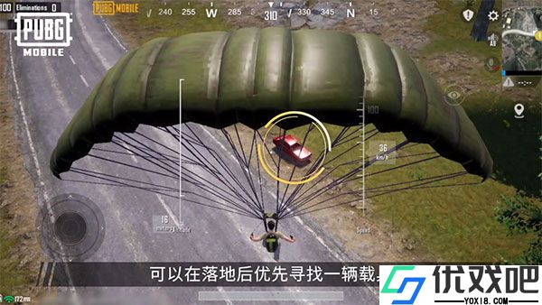 PUBG官方版