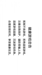 鱼乐达人微信版