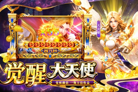 鱼乐达人九游版