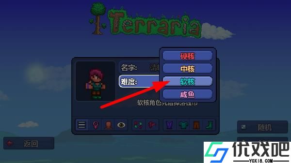 泰拉瑞亚汉化版最新版