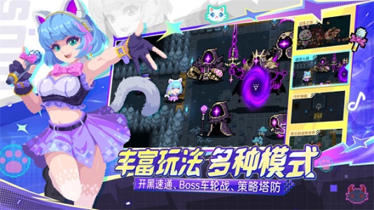 元气骑士最新破解版
